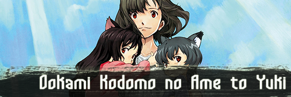 Ookami Kodomo no Ame to Yuki